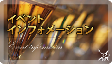 �C�x���g���